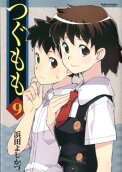 Vol. 9
