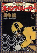 5권