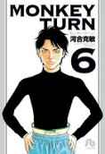 Vol. 6