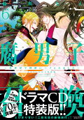 Vol. 6
