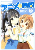 Vol. 2
