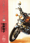 Vol. 17