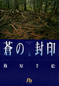 Vol. 5