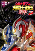 Vol. 2
