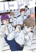 Vol. 19