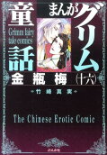 Vol. 16