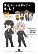 Vol. 6