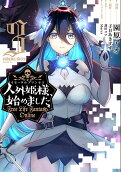 Vol. 3