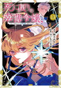 Vol. 13