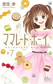 Vol. 7