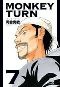 Vol. 7