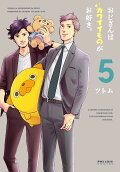 Vol. 5