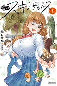 Vol. 1