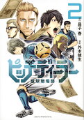 Vol. 2