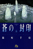 Vol. 6