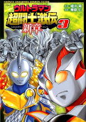 Vol. 3