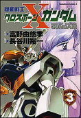 Vol. 3