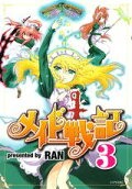 Vol. 3
