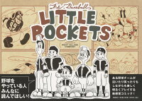 The baseball Little Rockets