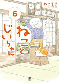 6권
