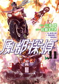 Vol. 11
