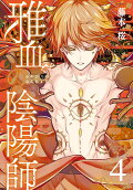 Vol. 4