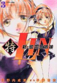Vol. 3
