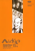 第15卷