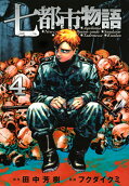 Vol. 4