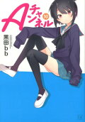Vol. 10