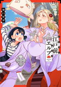 Vol. 13