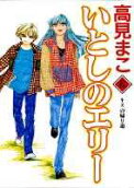 Vol. 6