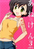3권
