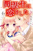 Vol. 6