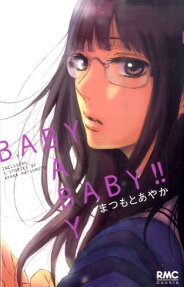 BABY BABY BABY !!