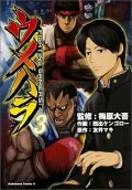 Vol. 3