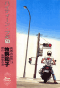 Vol. 19