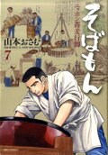 7권