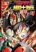 Vol. 4
