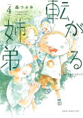 Vol. 4