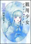 3권