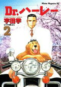 Vol. 2