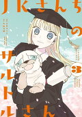 3권