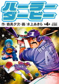 Vol. 4