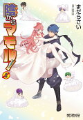 Vol. 8