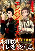 Vol. 4