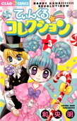 Vol. 3