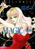 MAGIC