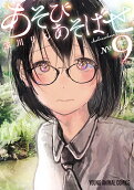Vol. 9