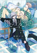Vol. 2